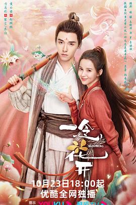 爆笑星际第一季